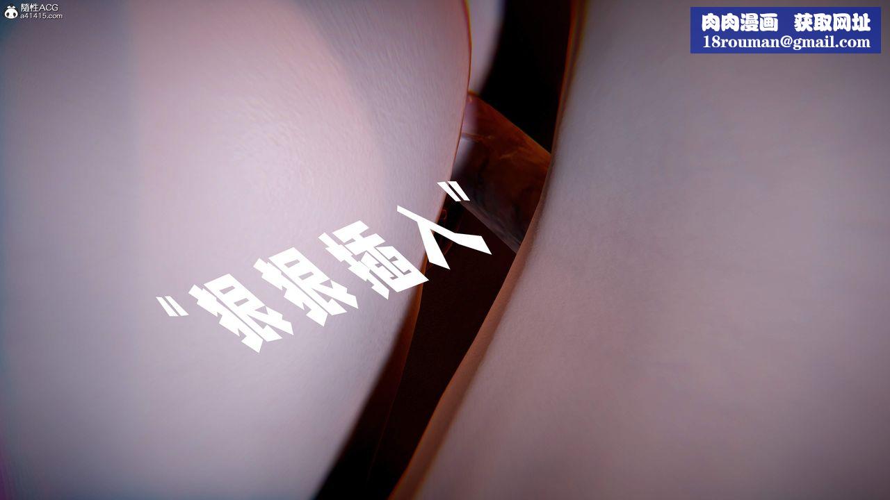 [3D]神諭第三季第05話