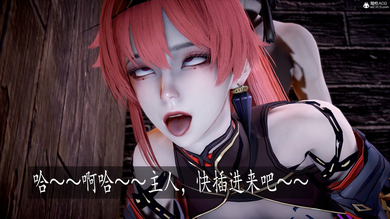 [3D]神諭第三季第05話