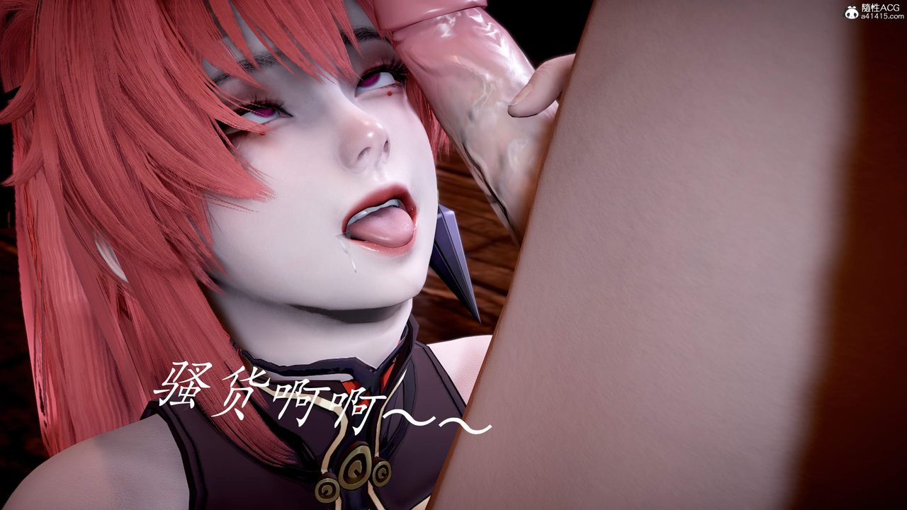 [3D]神谕第三季第05话