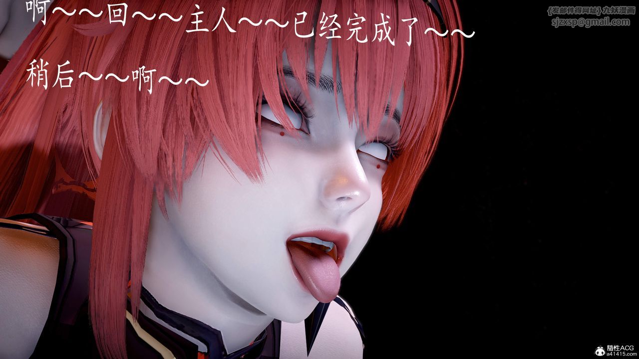 [3D]神谕第三季第05话