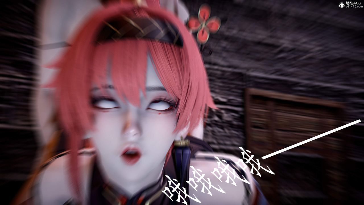 [3D]神諭第三季第05話