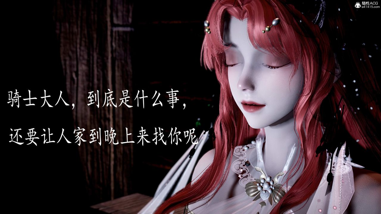 [3D]神諭第三季第05話