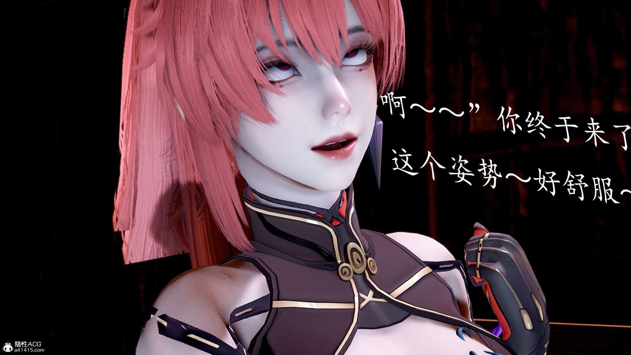 [3D]神諭第三季第05話