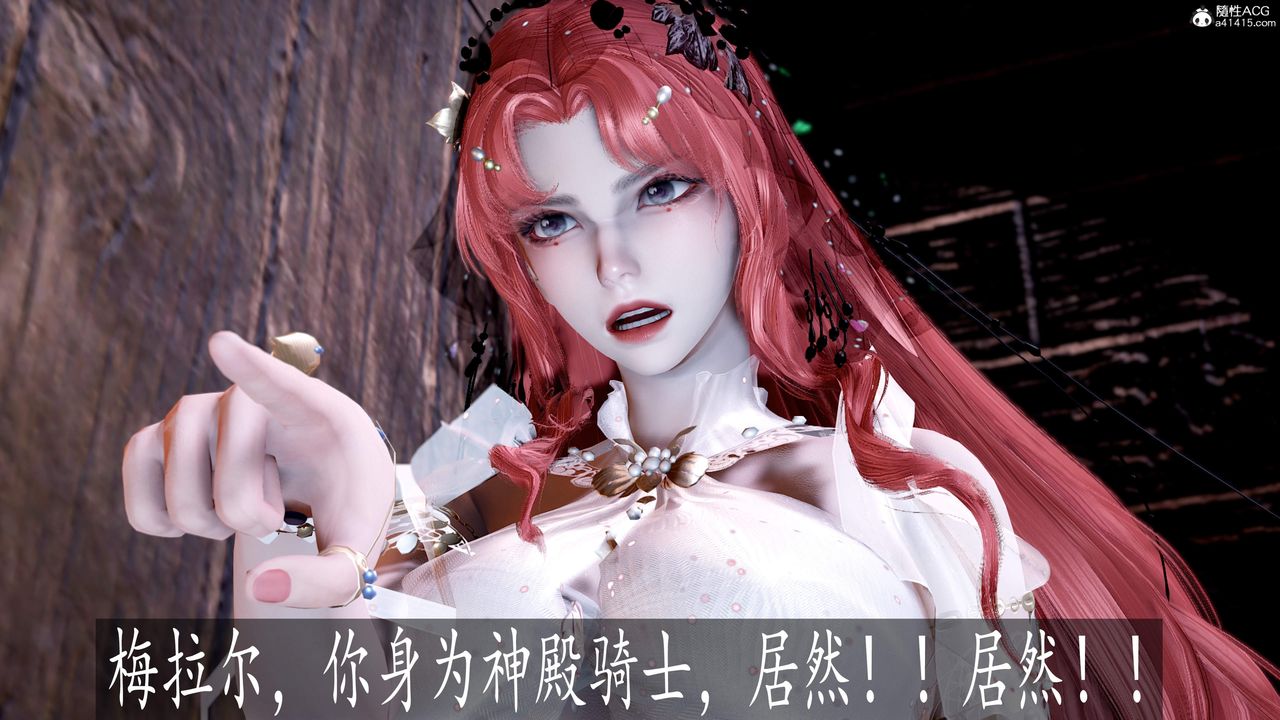 [3D]神諭第三季第05話