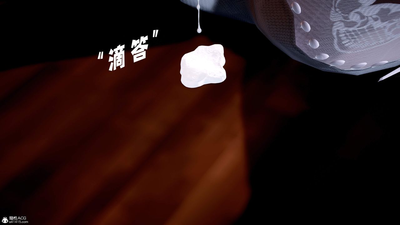 [3D]神諭第三季第05話