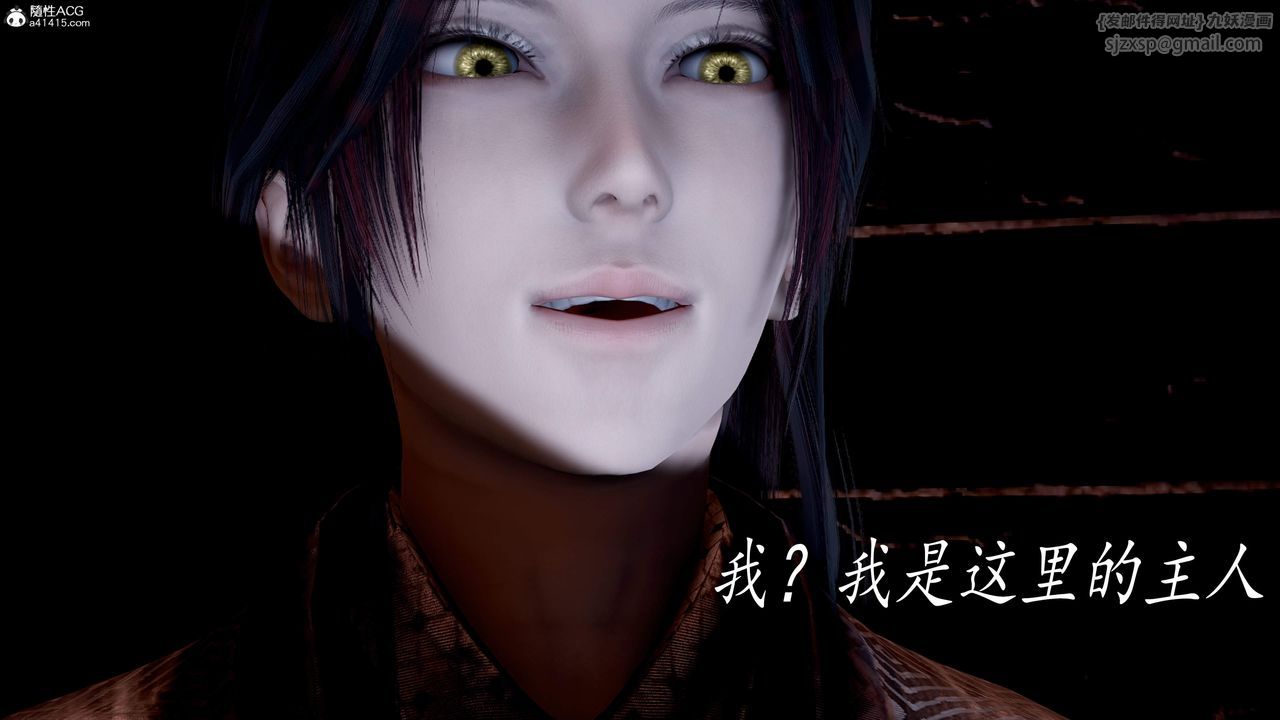 [3D]神谕第三季第05话