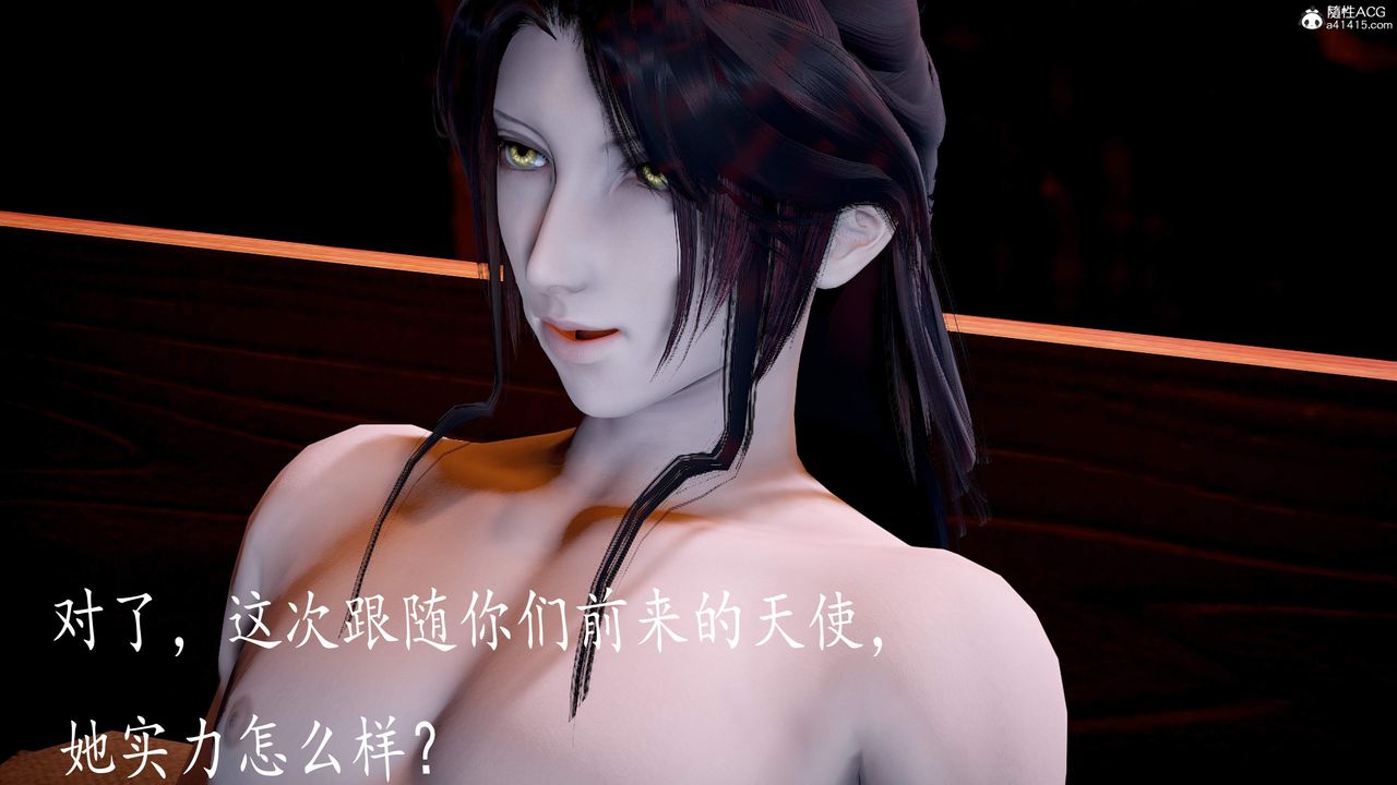 [3D]神谕第三季第05话