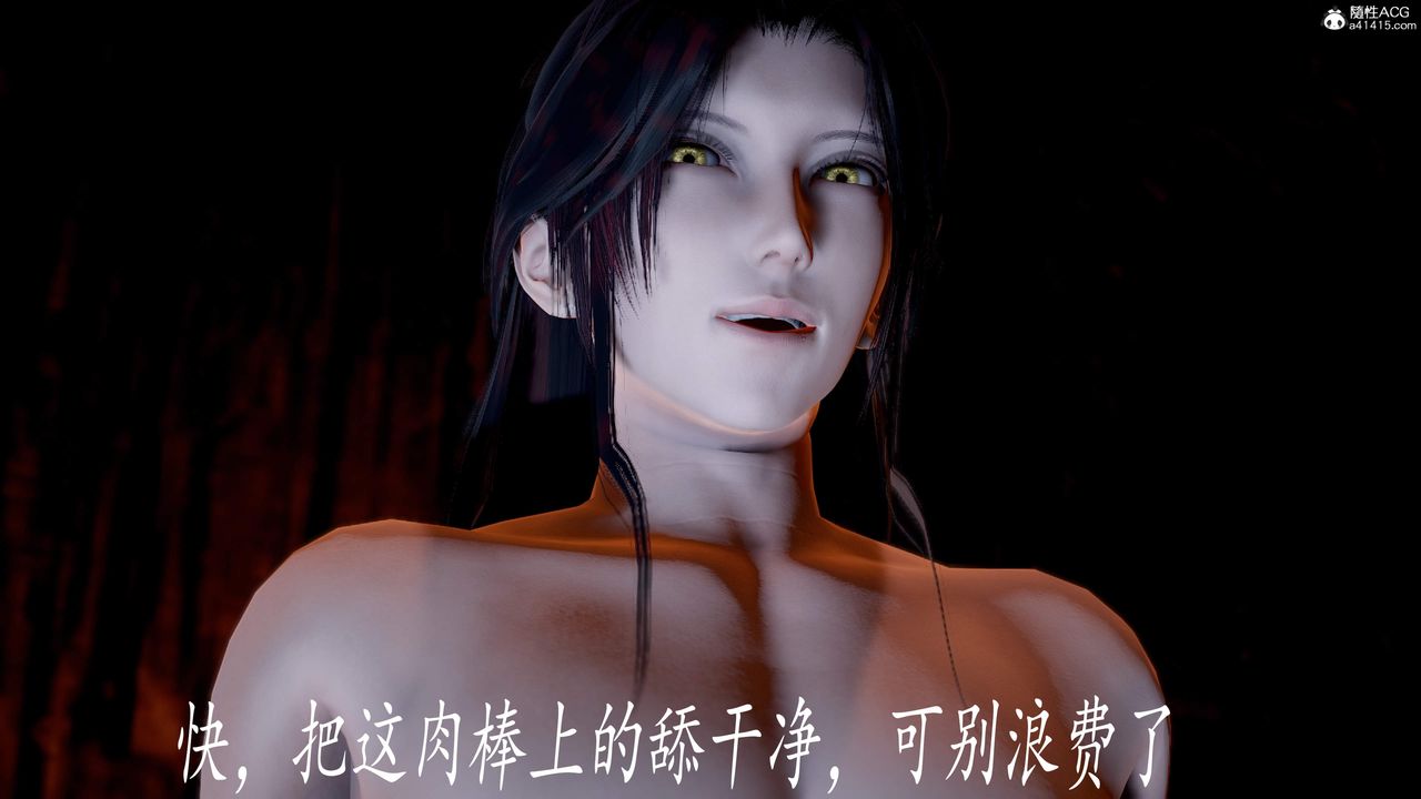 [3D]神諭第三季第05話