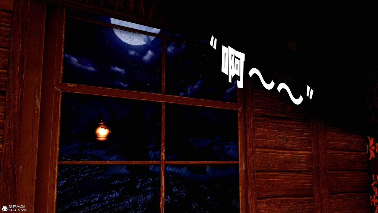 [3D]神諭第三季第06話