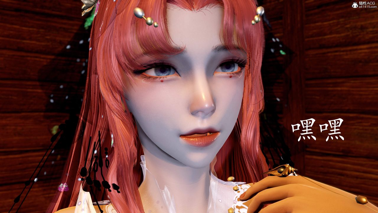 [3D]神諭第三季第06話