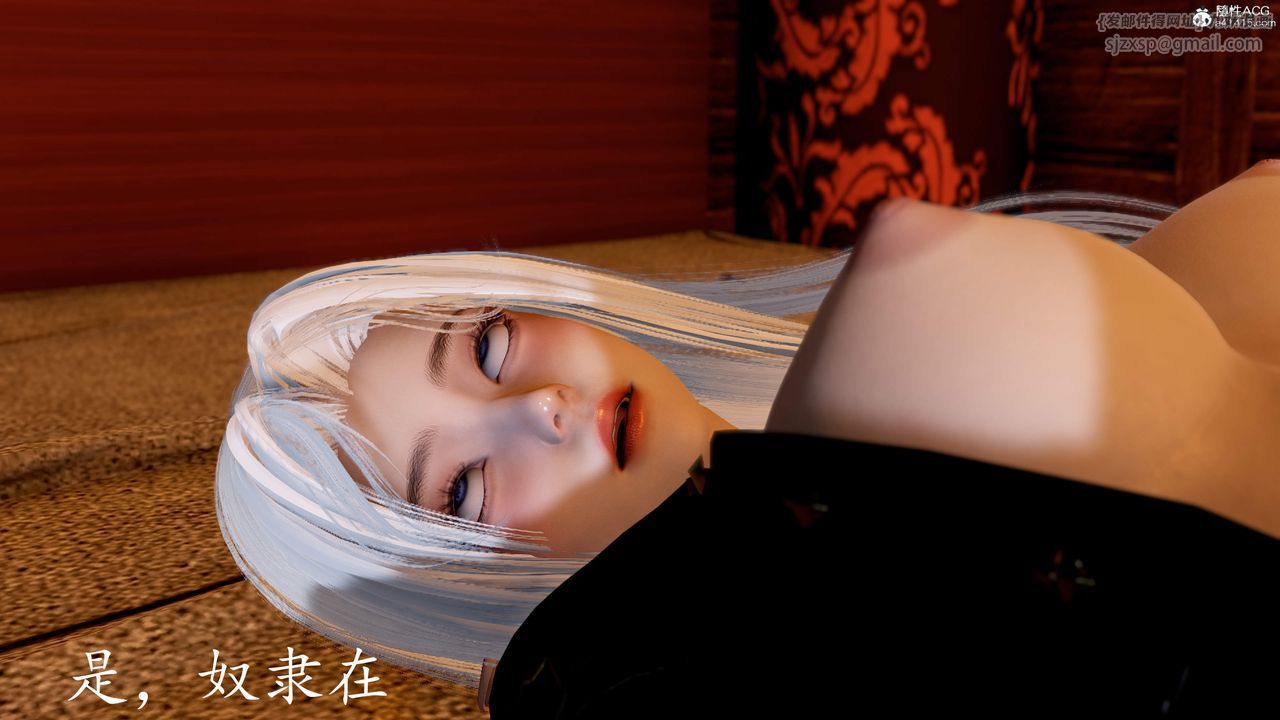 [3D]神諭第三季第06話