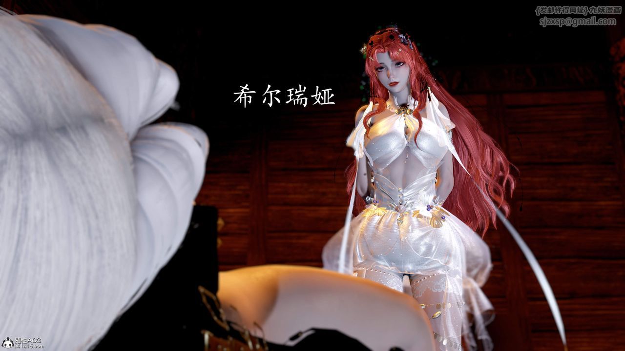 [3D]神諭第三季第06話