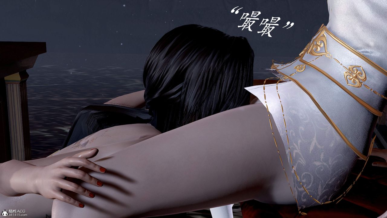 [3D]神諭第三季第06話