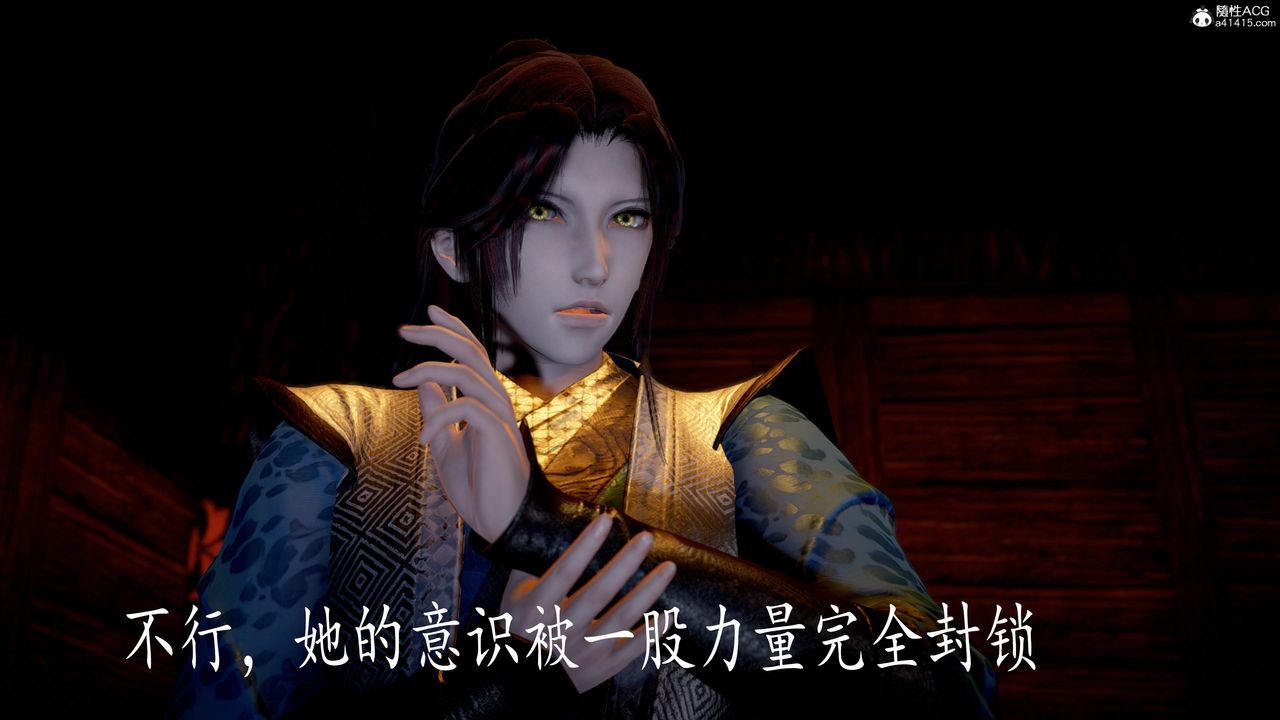 [3D]神諭第三季第06話