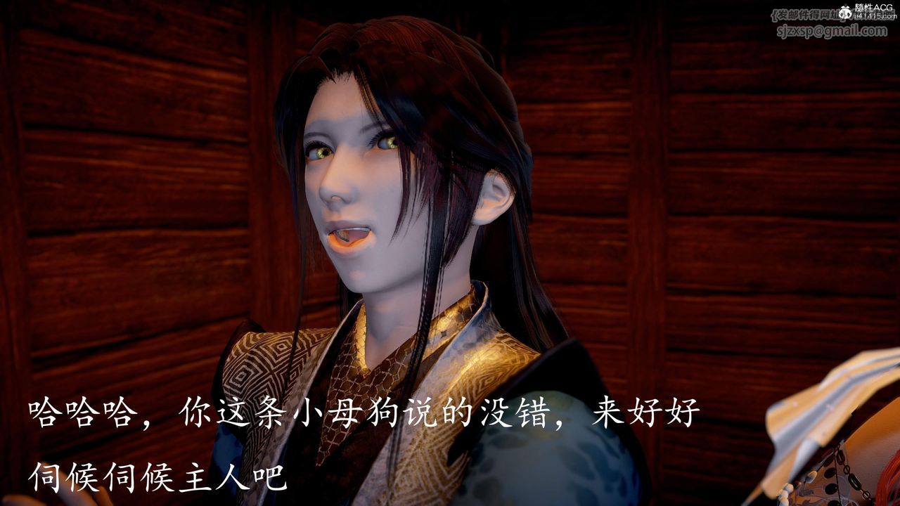 [3D]神諭第三季第06話