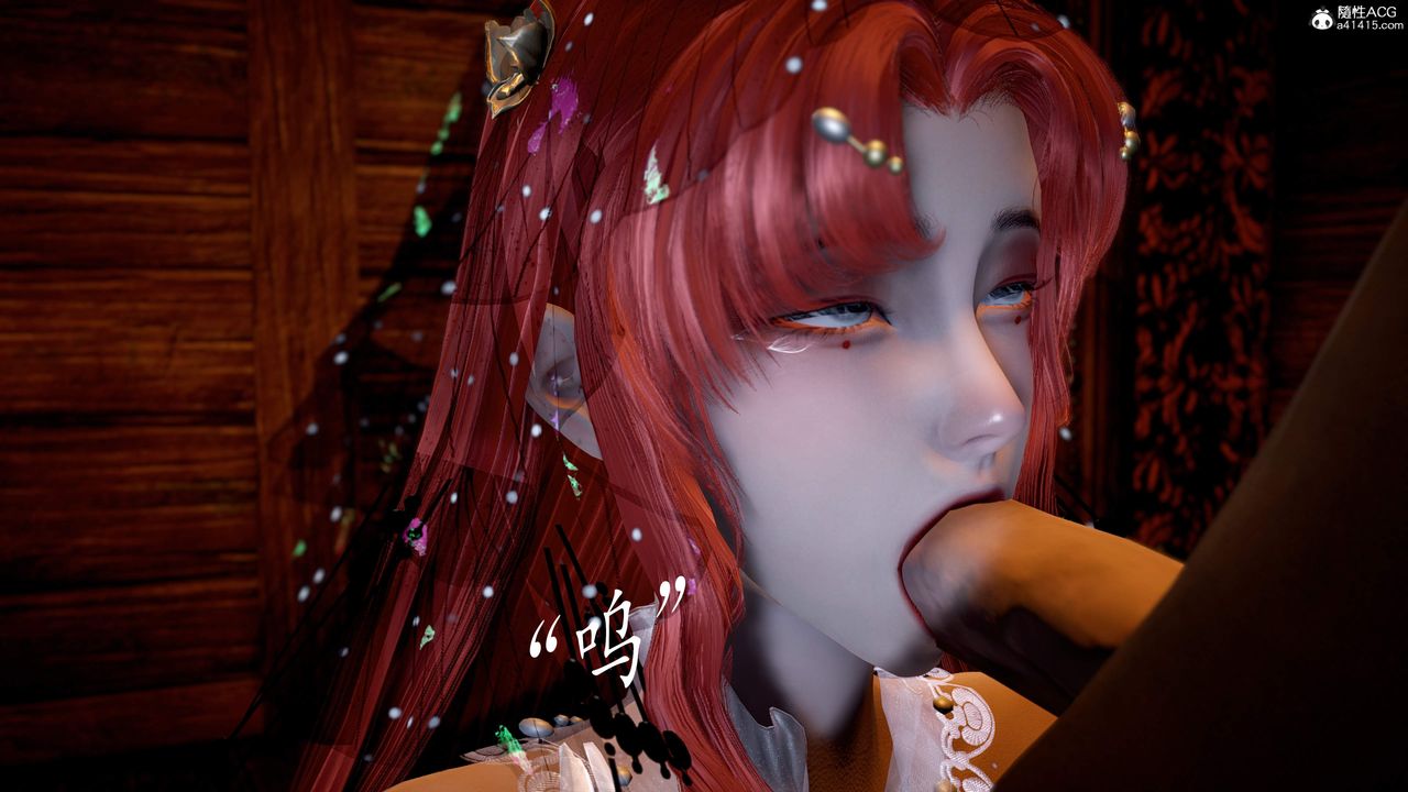 [3D]神谕第三季第06话