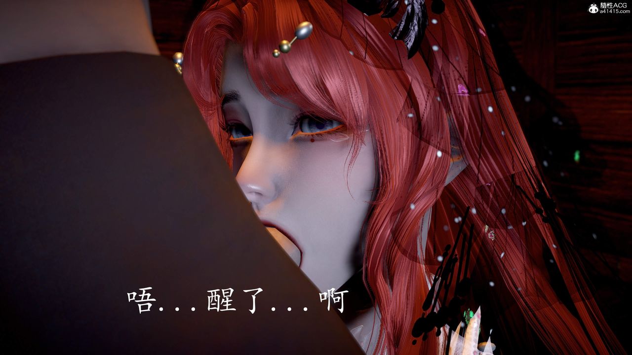 [3D]神諭第三季第06話