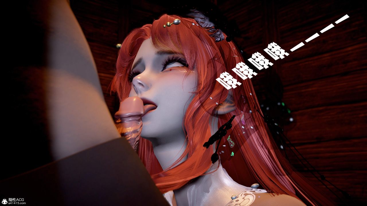 [3D]神諭第三季第06話