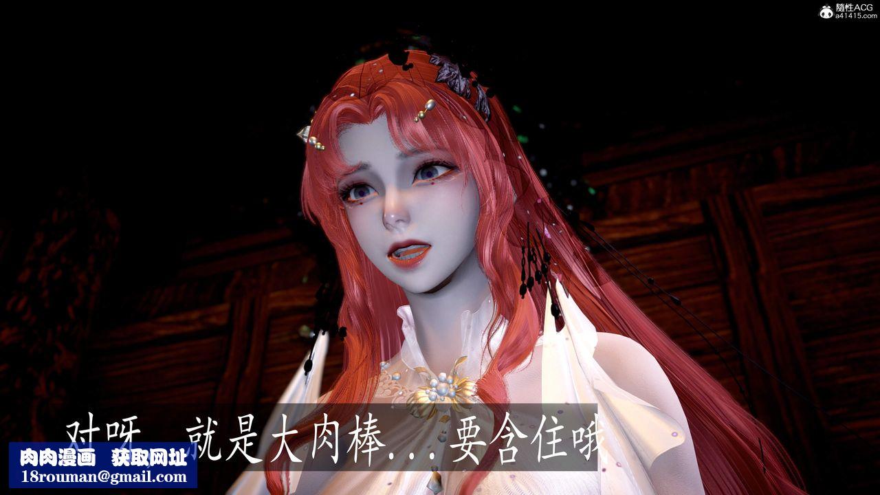 [3D]神諭第三季第06話