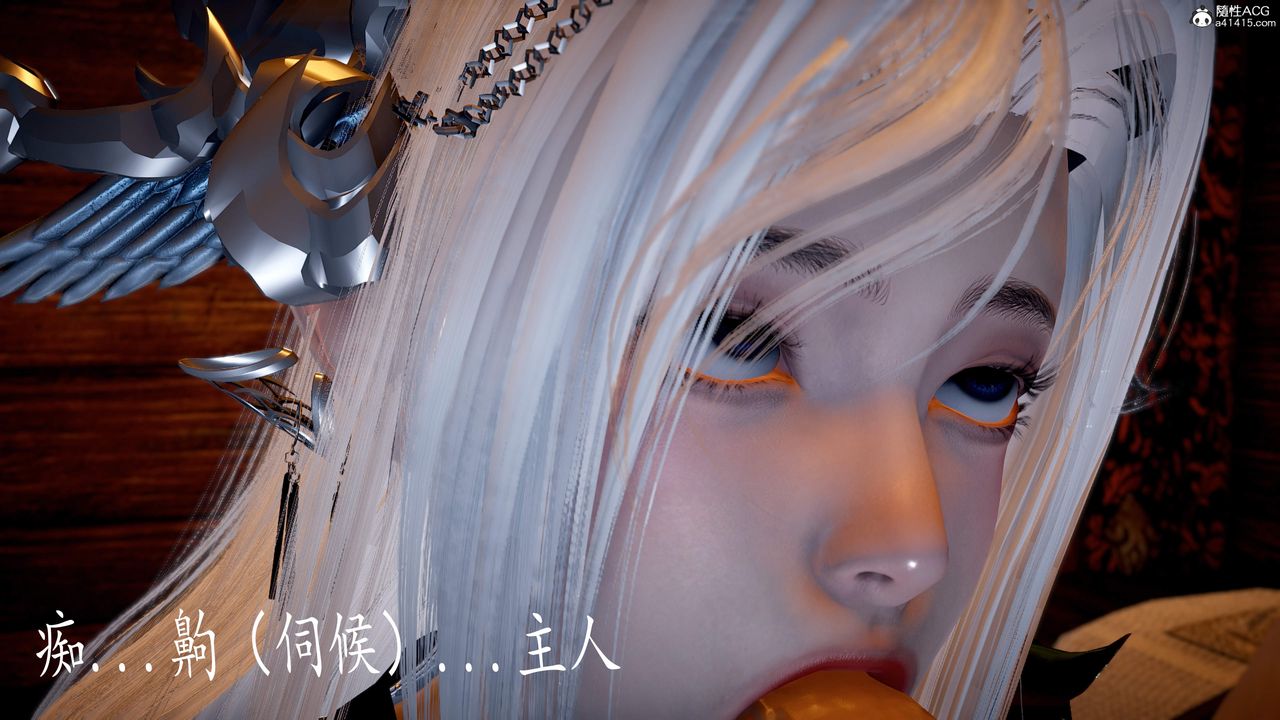 [3D]神谕第三季第06话