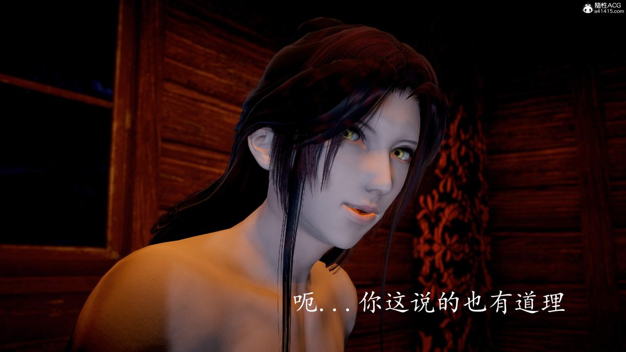 [3D]神谕第三季第06话