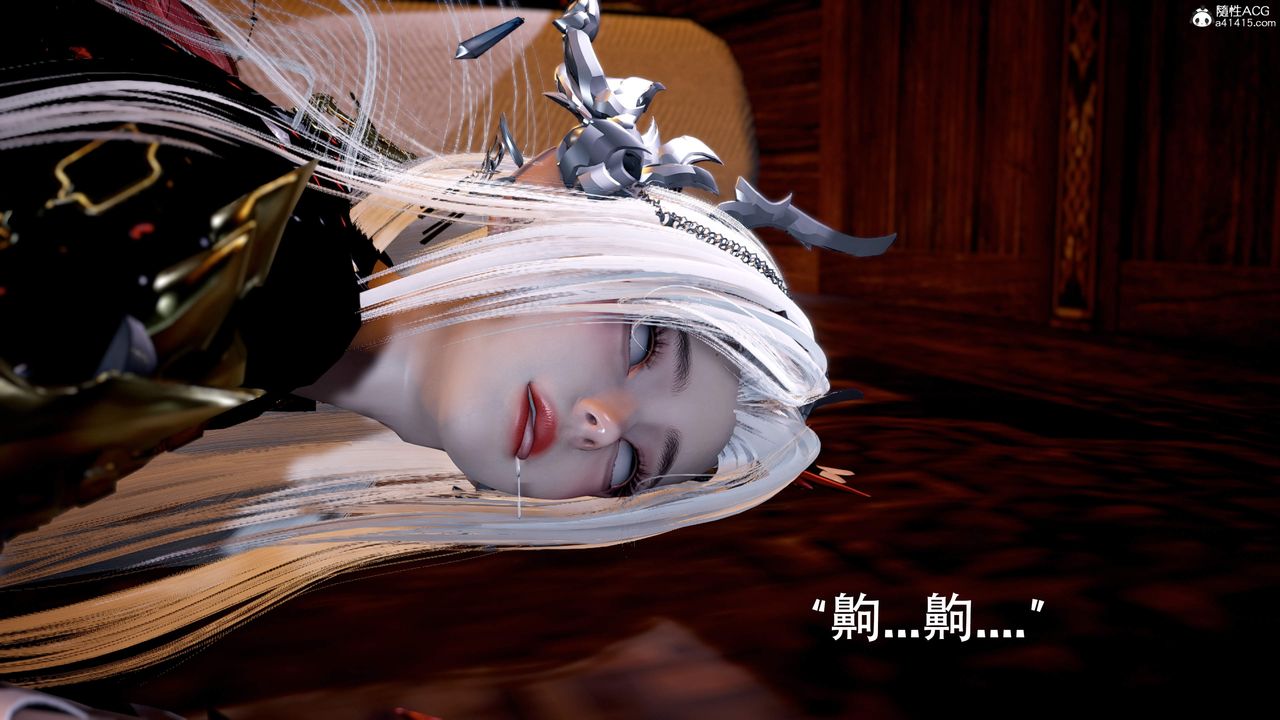 [3D]神諭第三季第06話