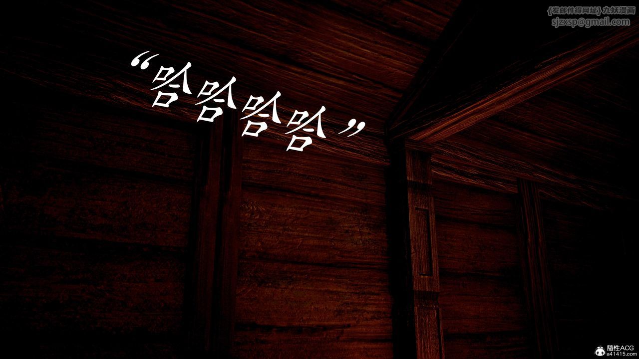 [3D]神諭第三季第06話