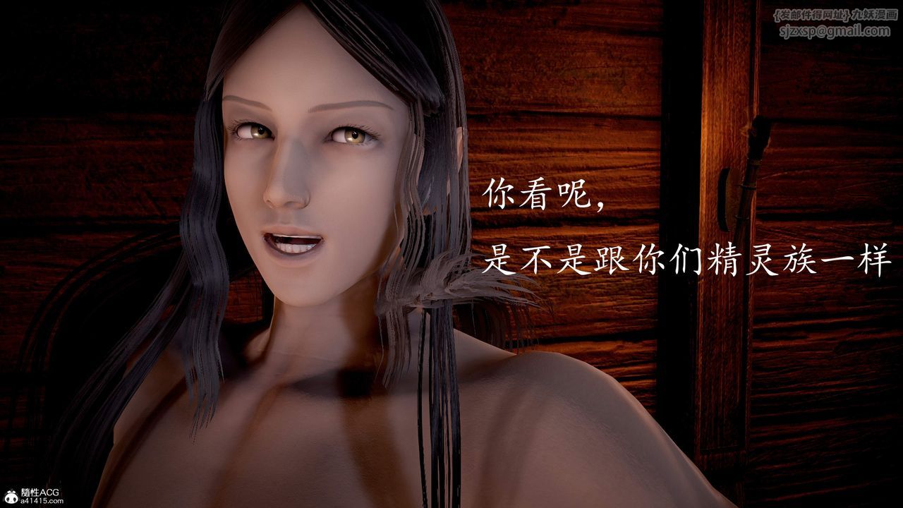 [3D]神諭第三季第06話