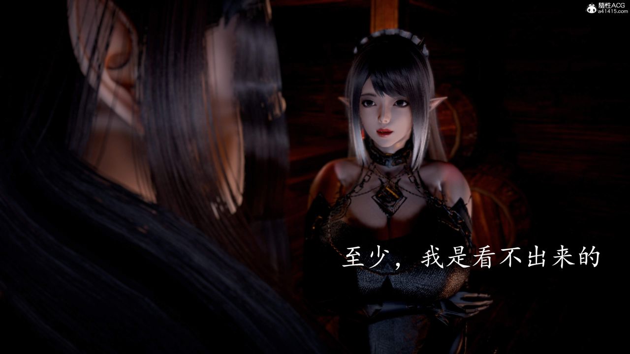 [3D]神諭第三季第06話