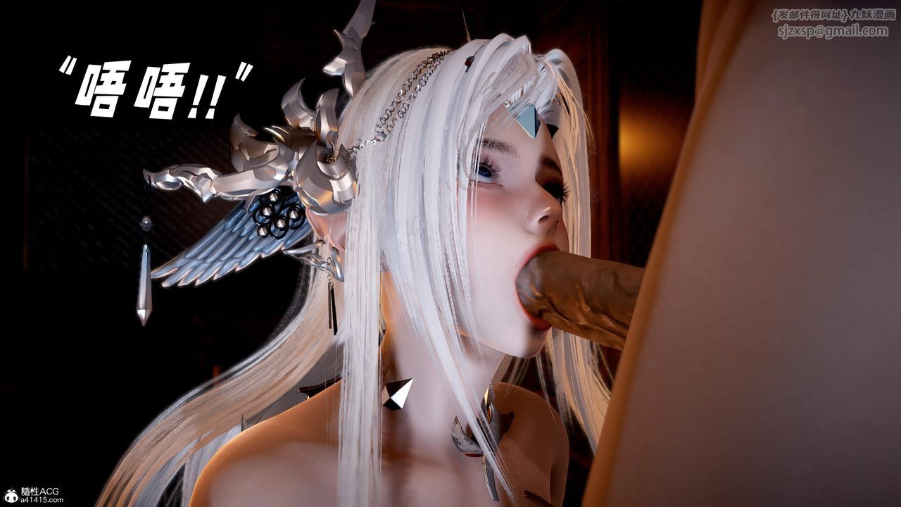 [3D]神諭第三季第06話