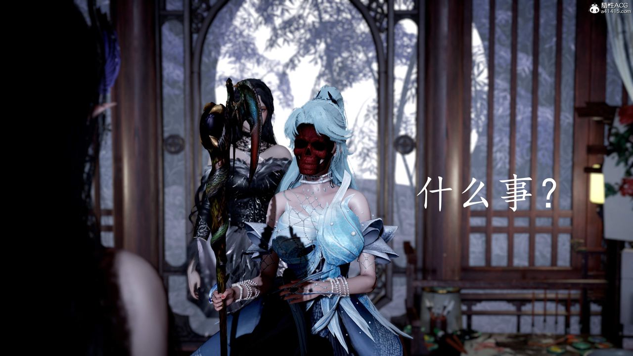 [3D]神諭第三季第06話