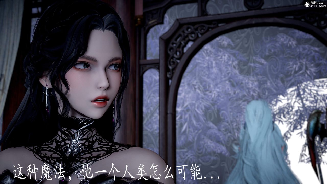 [3D]神諭第三季第06話