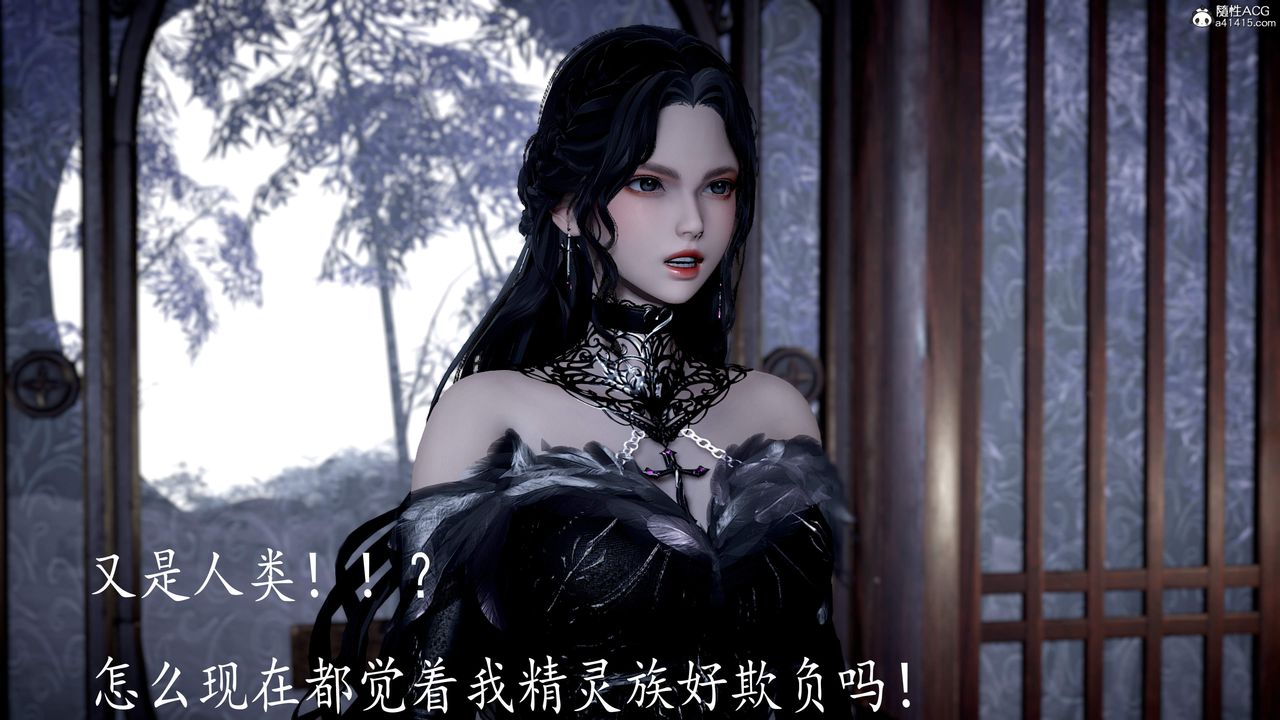 [3D]神諭第三季第06話