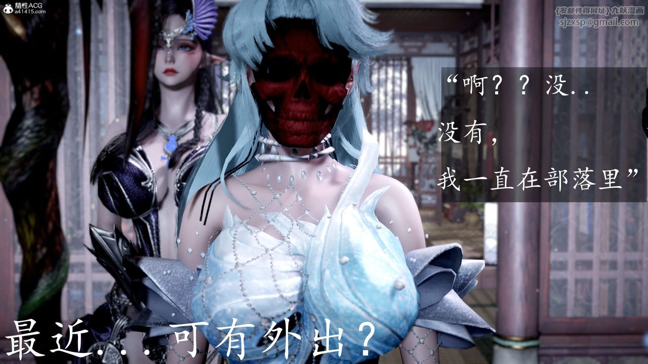 [3D]神諭第三季第06話