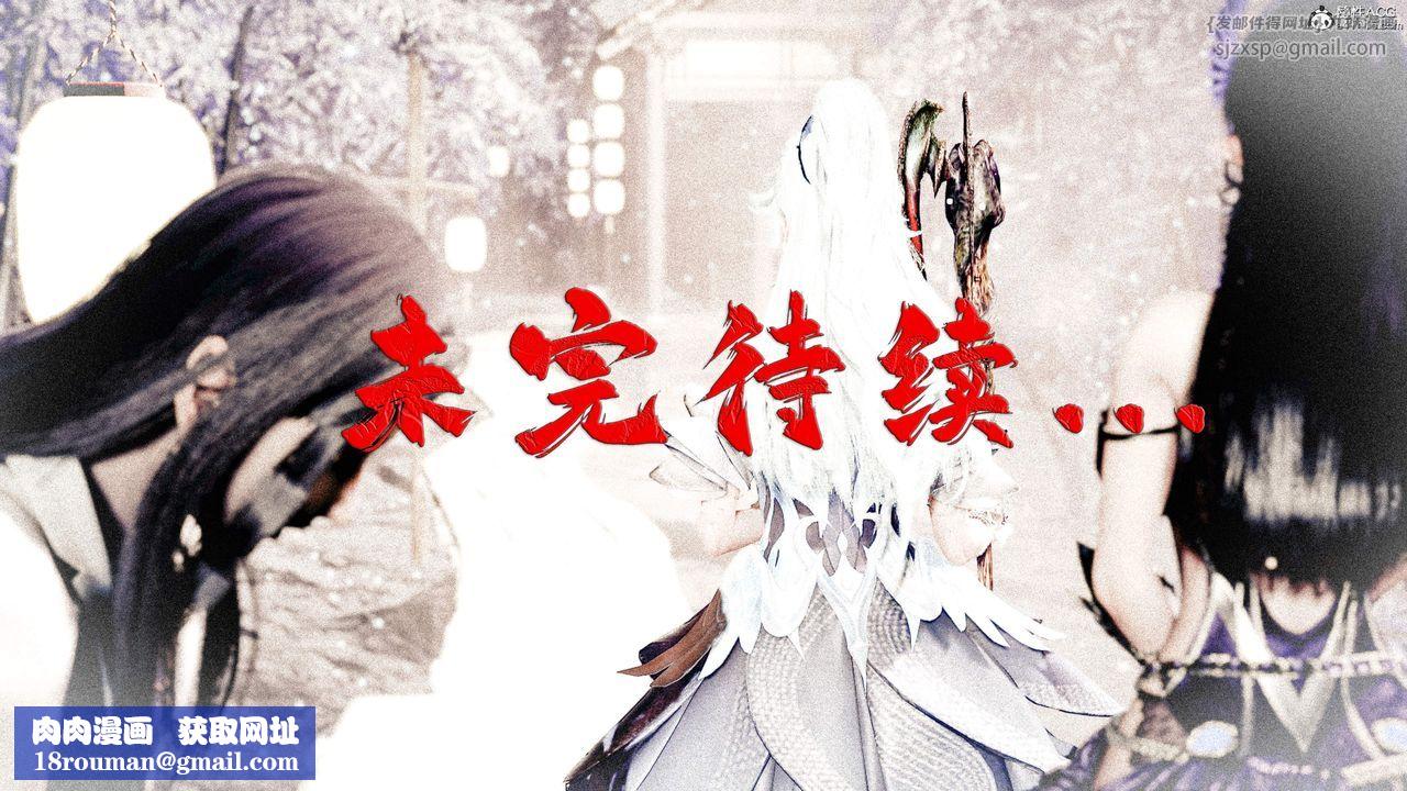 [3D]神谕第三季第06话