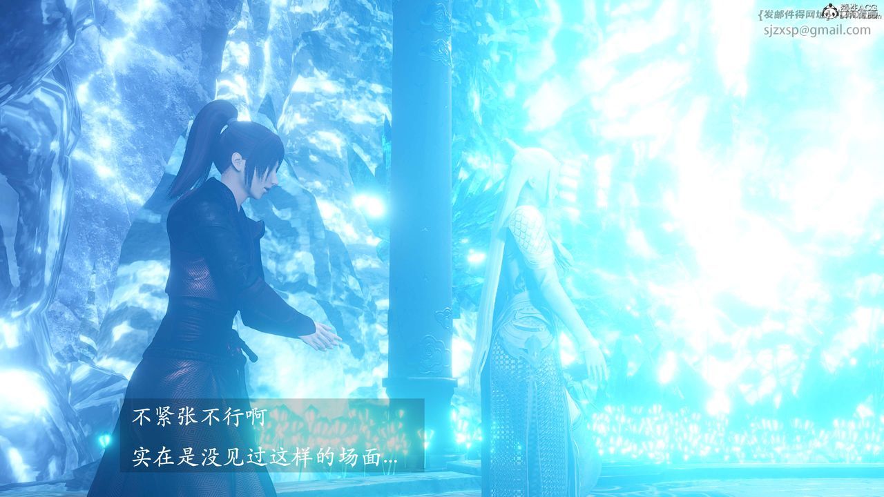 [3D]神谕第二季第01话