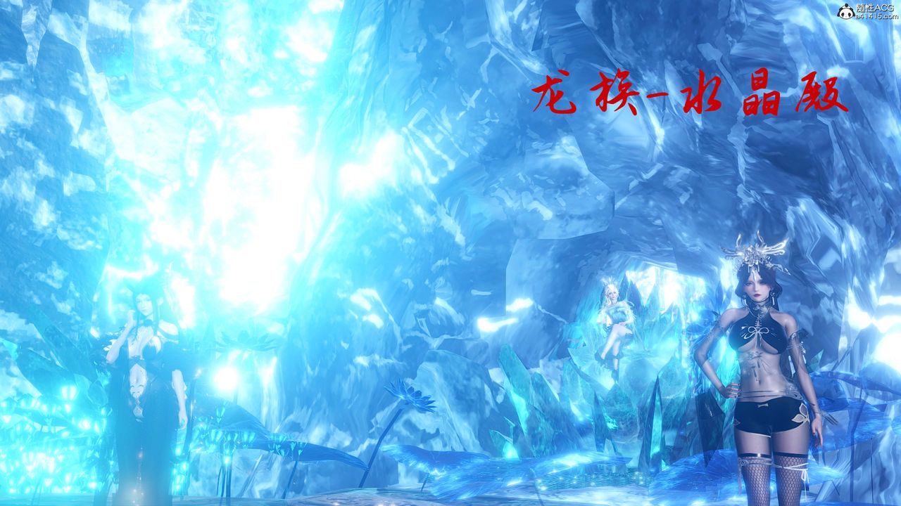 [3D]神諭第二季第01話