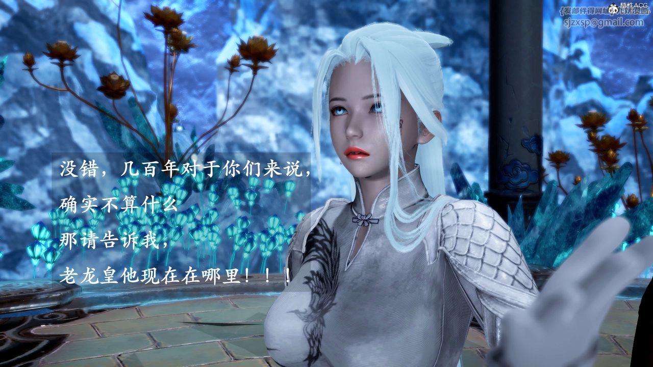 [3D]神谕第二季第01话