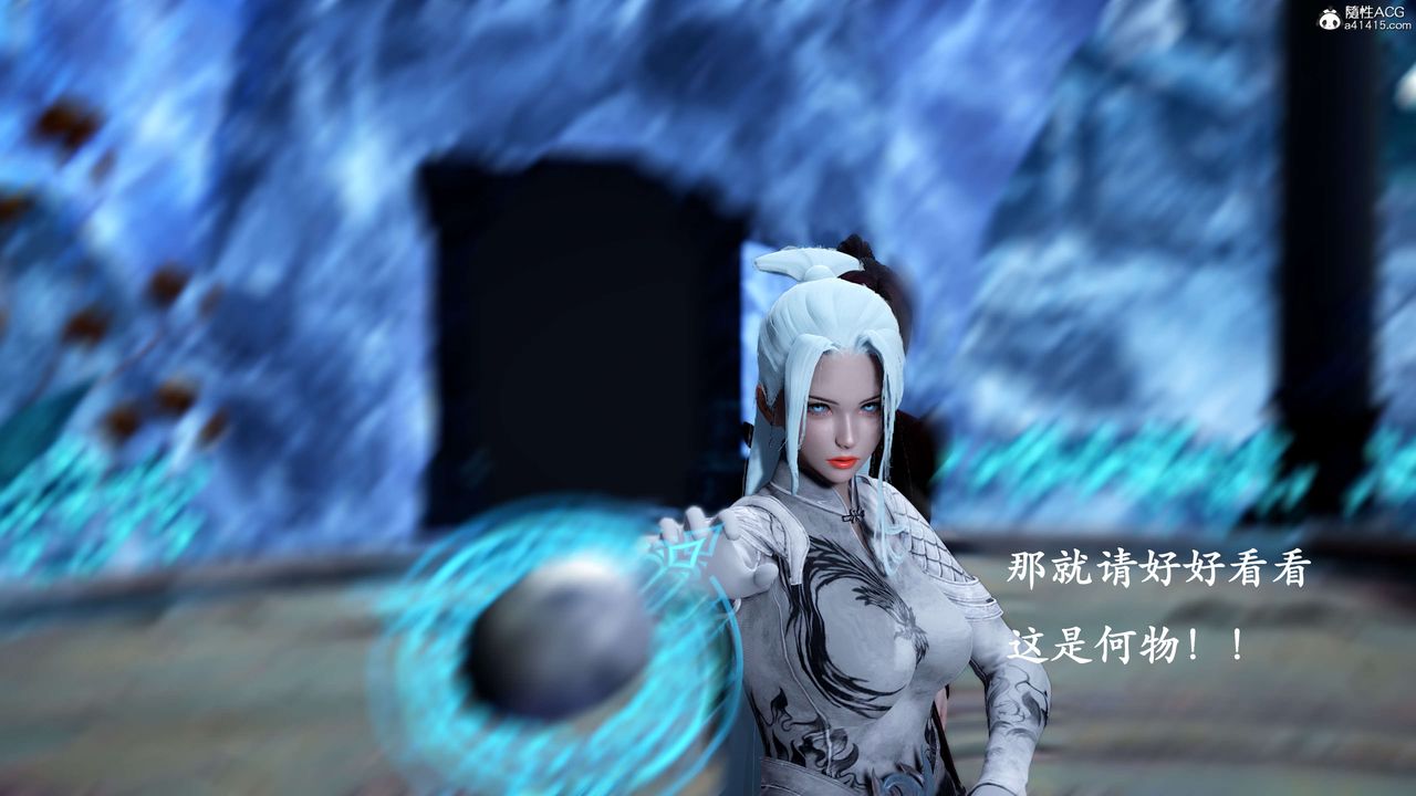 [3D]神諭第二季第01話