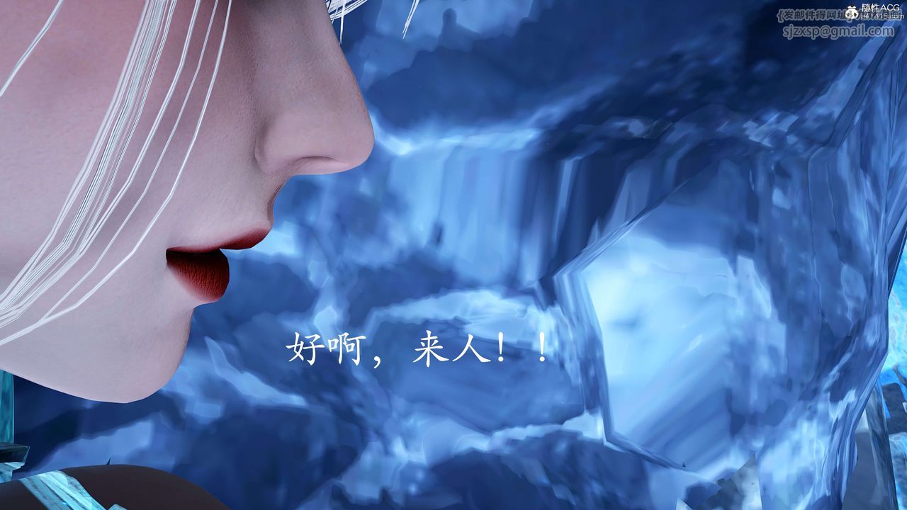 [3D]神谕第二季第01话