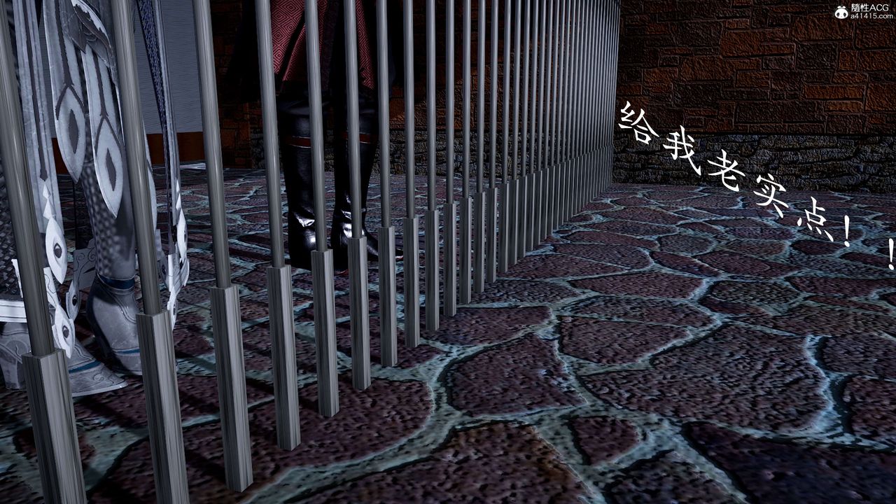 [3D]神谕第二季第01话