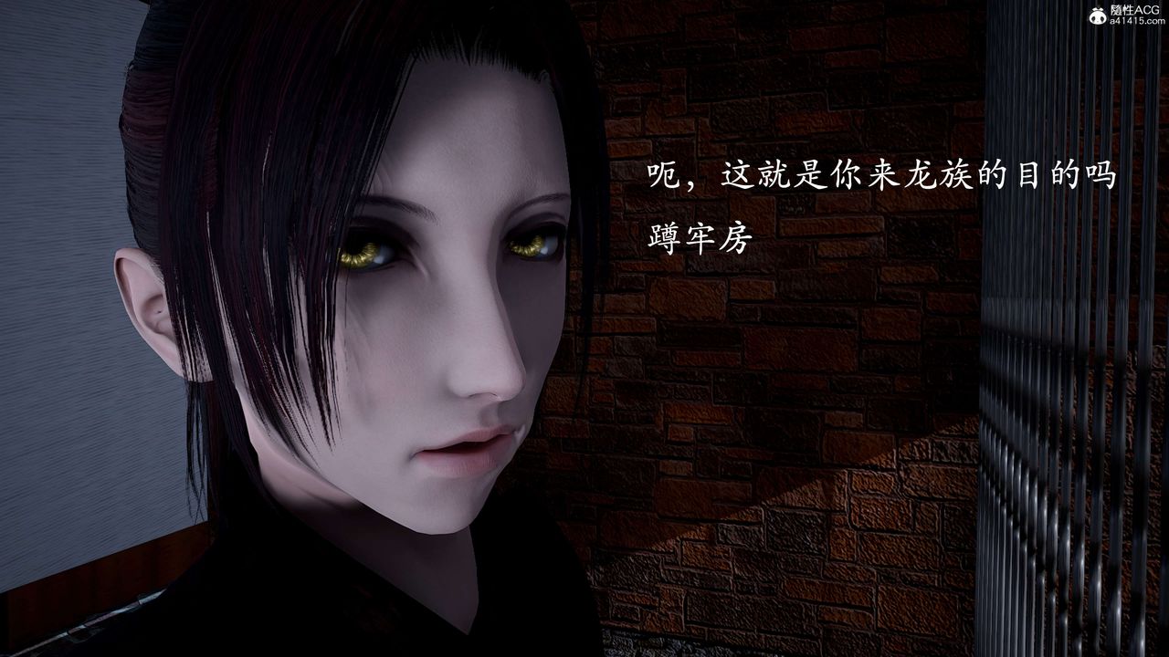 [3D]神谕第二季第01话