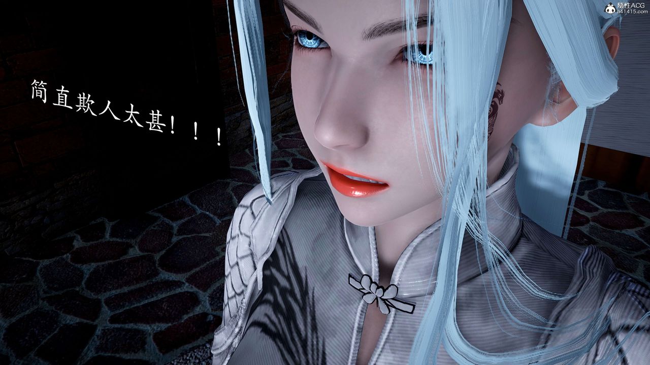 [3D]神諭第二季第01話