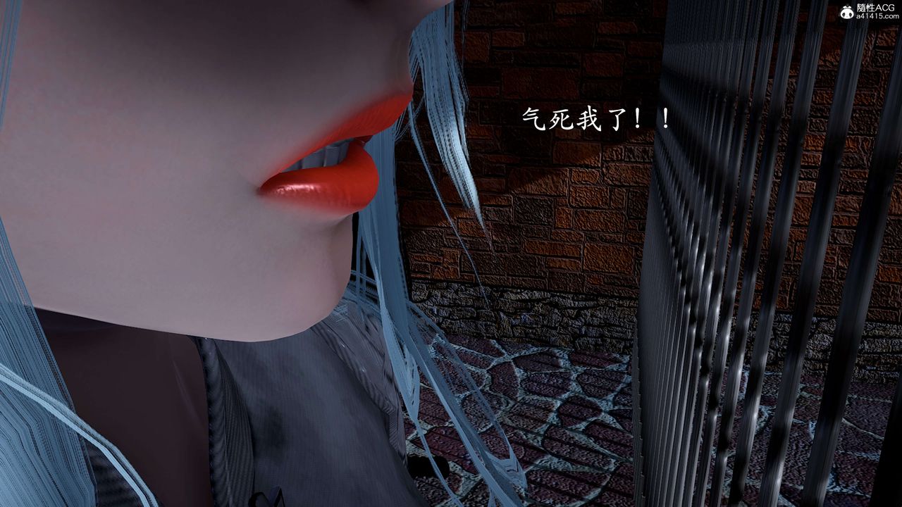 [3D]神谕第二季第01话