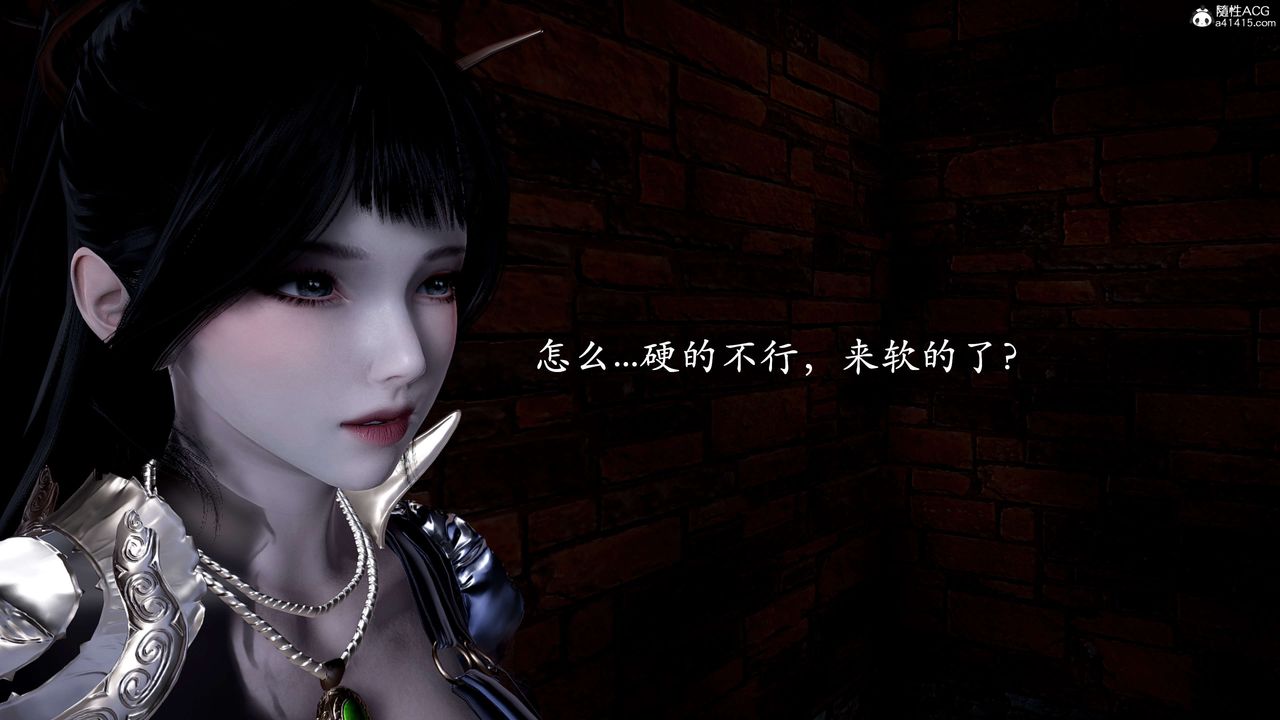 [3D]神諭第二季第01話