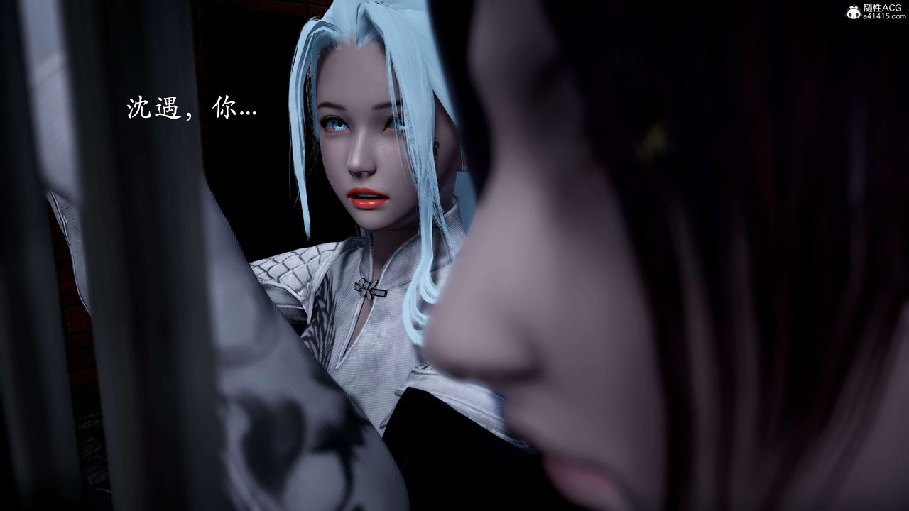 [3D]神諭第二季第01話