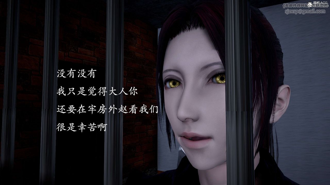 [3D]神谕第二季第01话