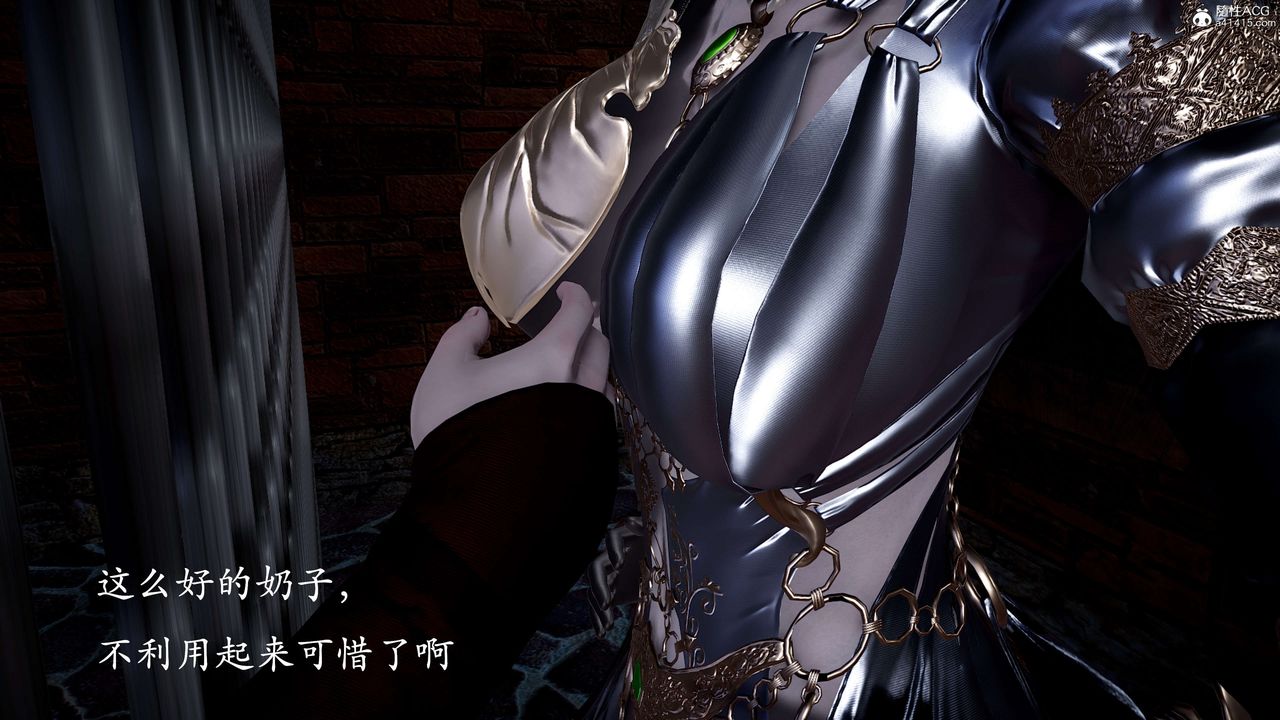 [3D]神谕第二季第01话