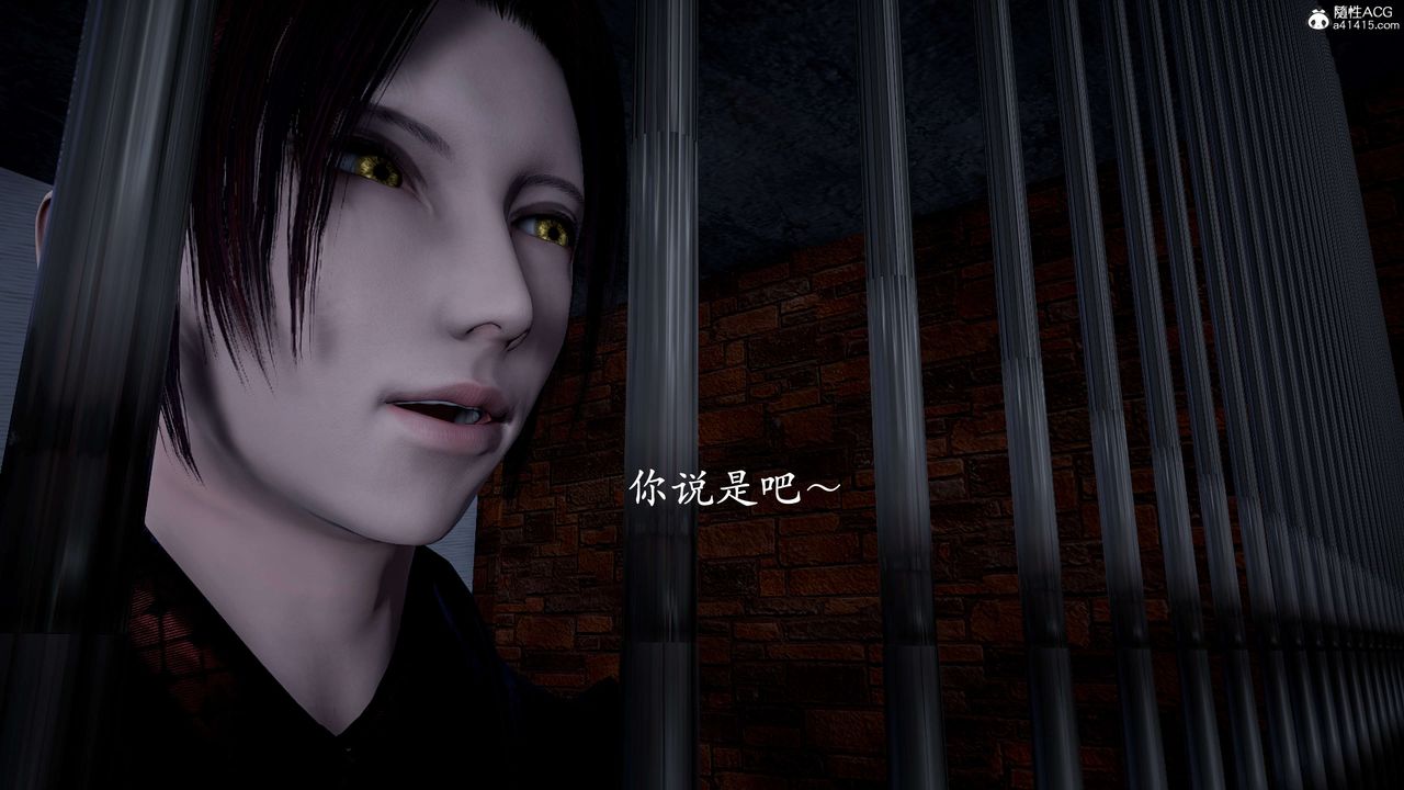 [3D]神谕第二季第01话