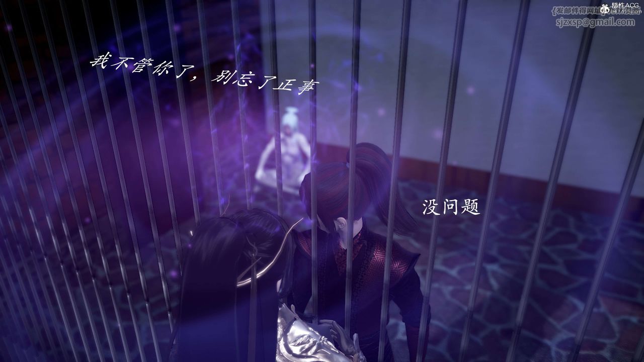 [3D]神谕第二季第01话